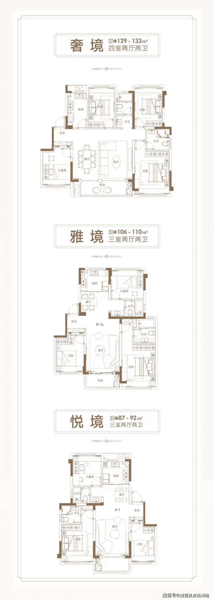 佳运名邸(上海宝山)佳运名邸首页网站丨佳运名邸_户型_地址_详情_0