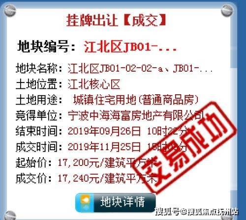 花语江湾(宁波江北)花语江湾首页网站丨花语江湾楼盘详情丨花语江湾欢迎您