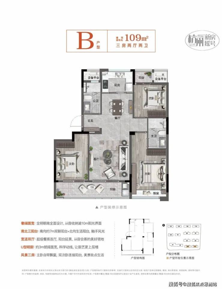 杭州富阳杭房湖著观邸_欢迎您 杭房湖著观邸 最新楼盘-户型-房价-地址