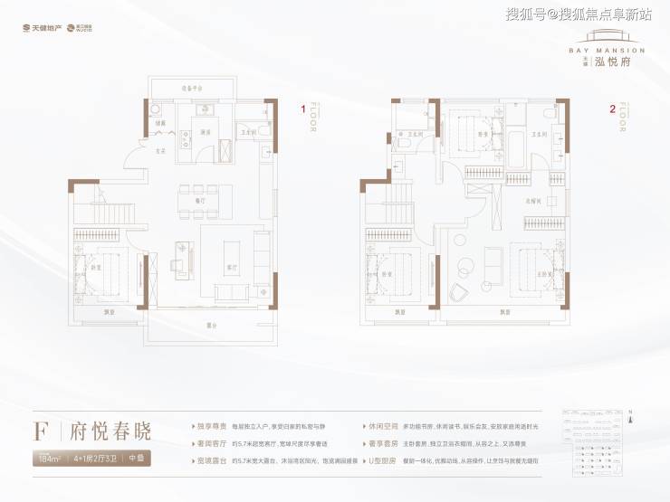 苏州天健泓悦府售楼处电话400-100-1299转9777天悦风华售楼处-楼盘详情