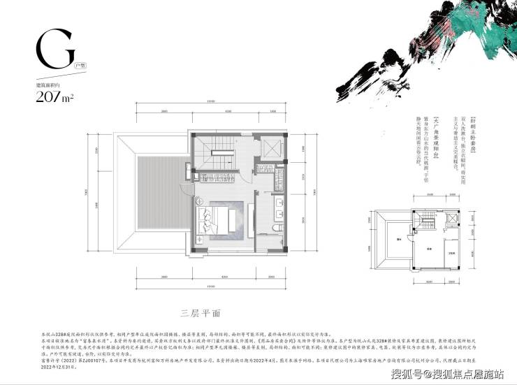 富阳公望价格为什么这么高 万科公望排屋什么价格值得入手吗 万科公望详细介绍