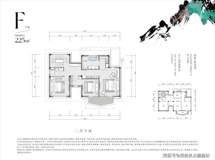 富阳公望价格为什么这么高 万科公望排屋什么价格值得入手吗 万科公望详细介绍