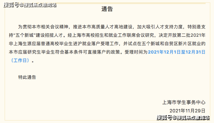 中骏璟荟-户型-房价-地址-上海松江中骏璟荟丨中骏璟荟(中骏璟荟)丨-楼盘百科