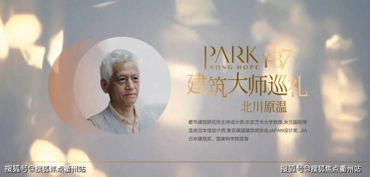 上海宝山PARK1287璞圆楼盘详情-_0