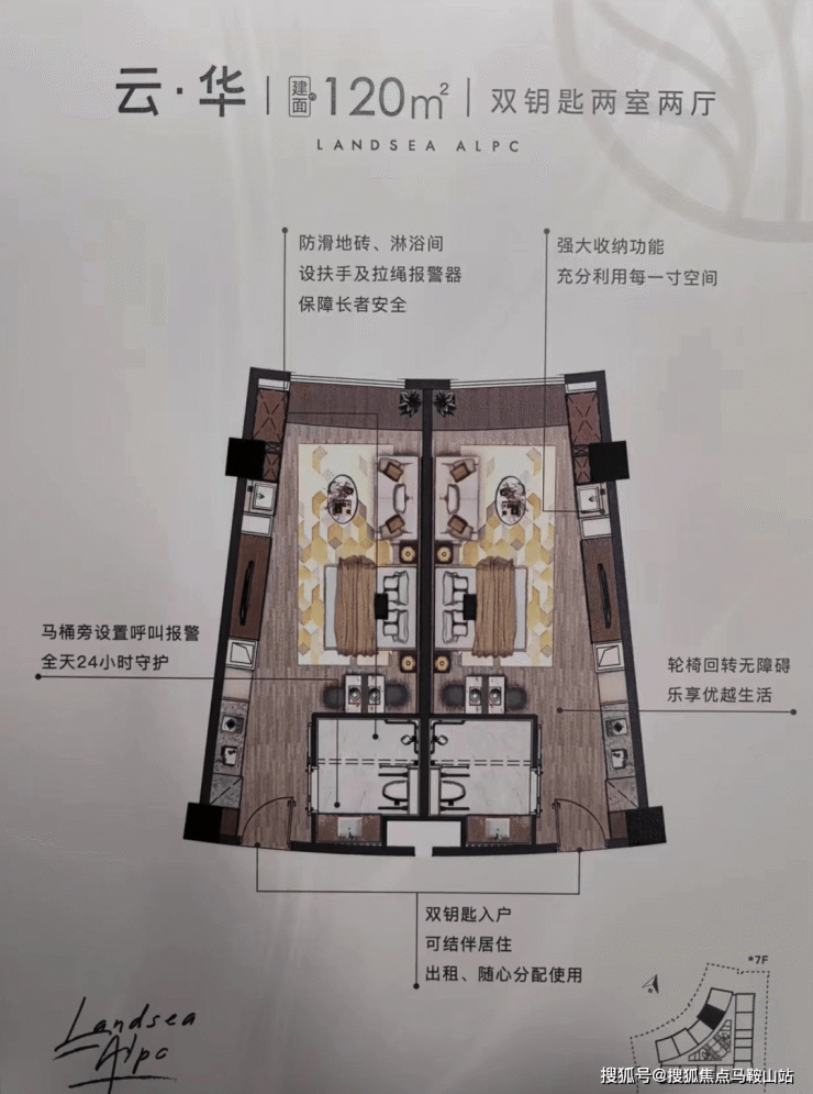 朗诗芳华居_无锡朗诗芳华居售楼处丨欢迎您丨朗诗芳华居楼盘详情