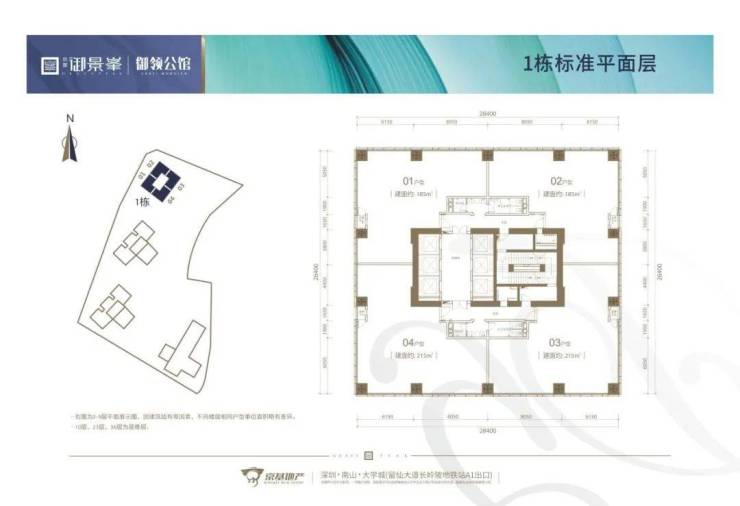 深圳京基御景峯售楼处电话是多少-京基御景峯售楼热线-400-088-3336欢迎品鉴