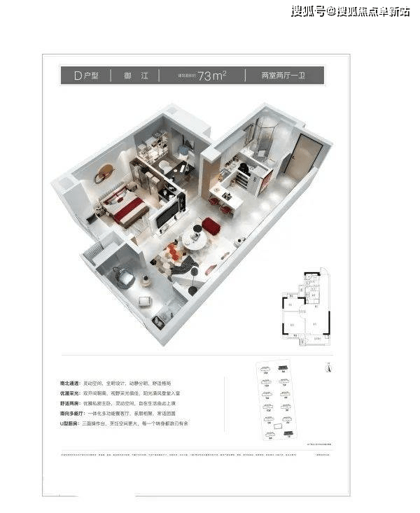 南通启东文峰江海明月售楼处电话400-100-1299转5555营销中心地址丨楼盘配套