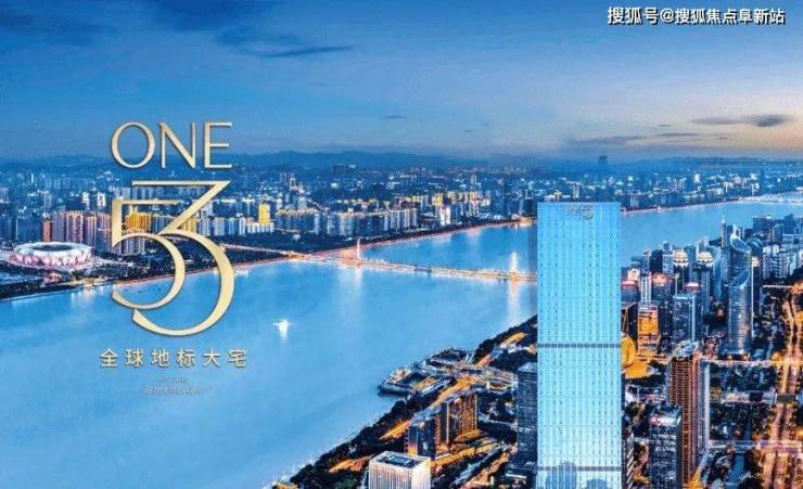 杭州君豪ONE53售楼处电话-400-100-1299转4444君豪ONE5324小时电话_售楼中心!