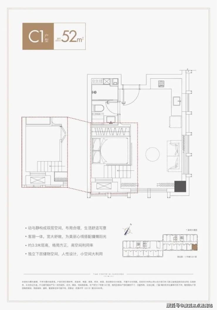 杭州中国铁建国际公馆 (国际公馆)_房价_房型图_户型图_交通地铁_楼盘地址