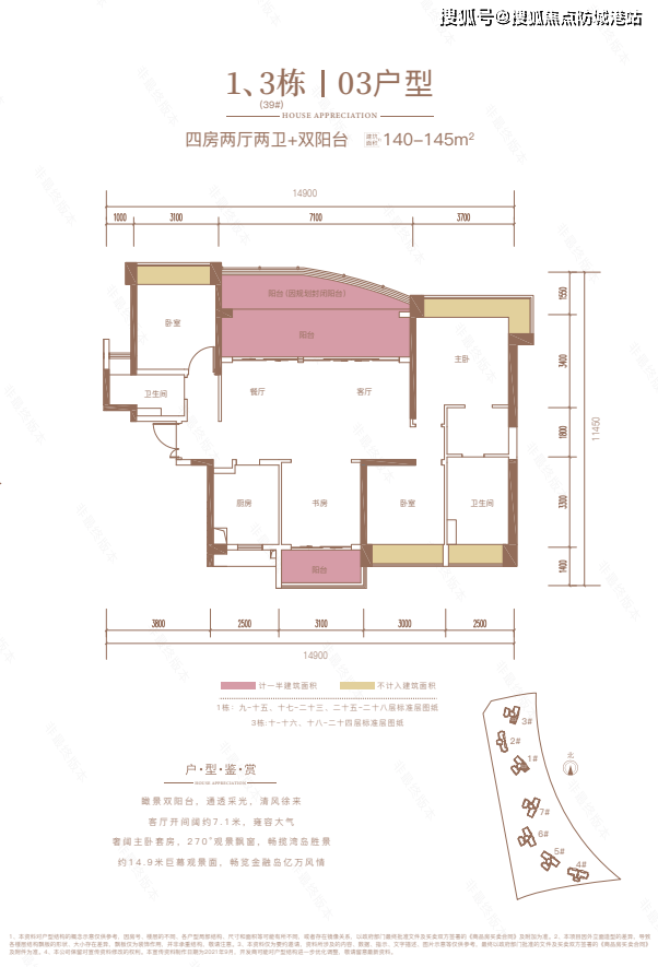 珠海华发广场横琴湾售楼处电话400-6398-010华发广场【售楼中心】楼盘详情