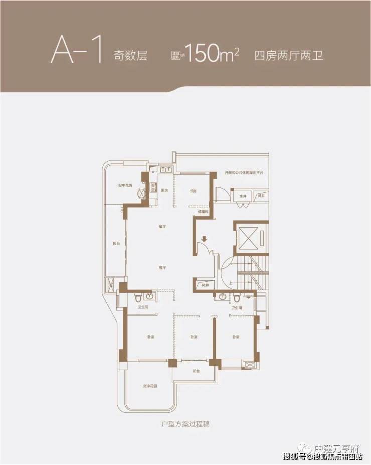 福州【中建元亨府】【售楼中心】最新详情;楼盘最新动态 最新优惠政策