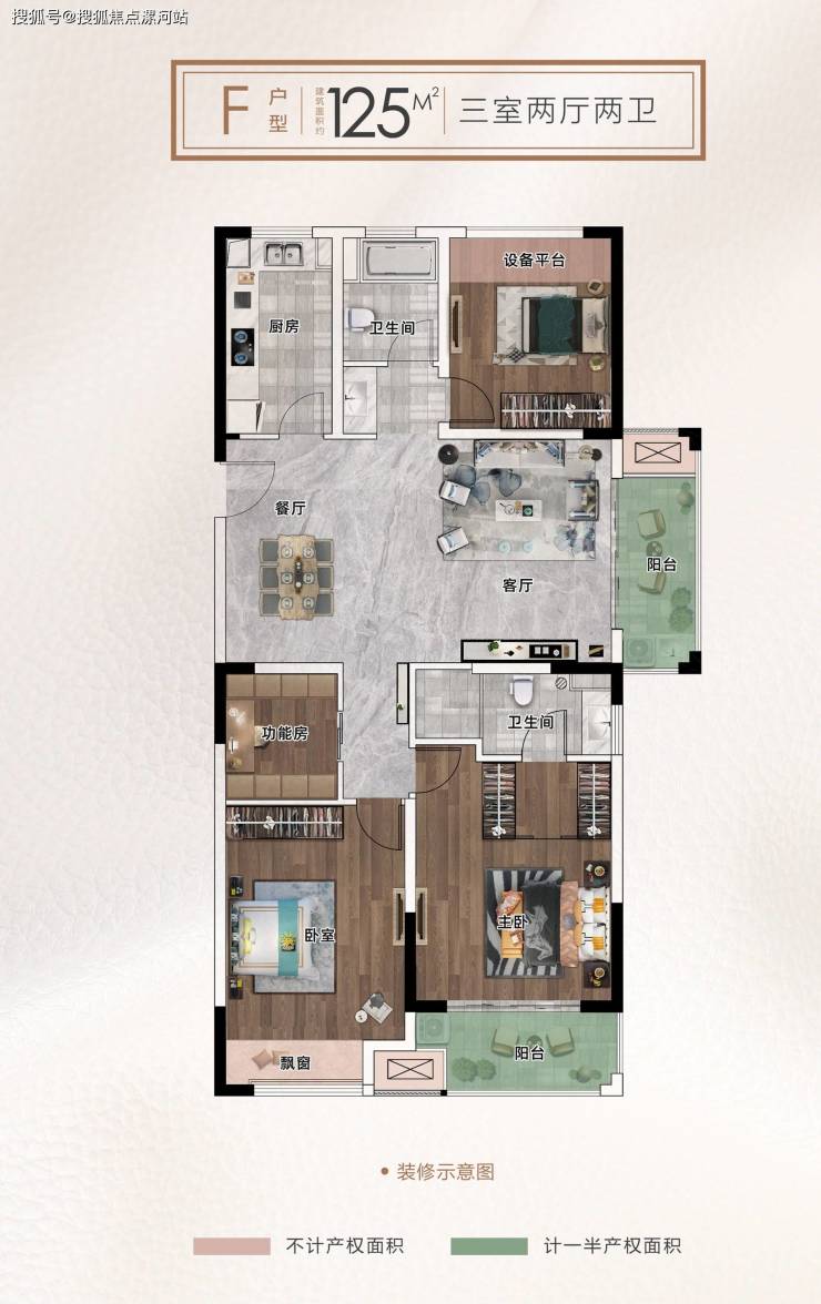 泛华东福城-上海世外经开实验中小学、平师附小佑山校区-楼盘资料详情!