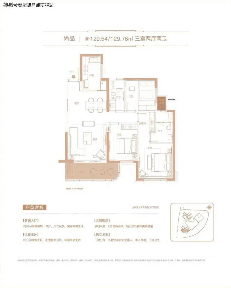 长沙雨花区【高桥壹品】售楼处电话400-159-8559转接9999售楼中心-最新房源