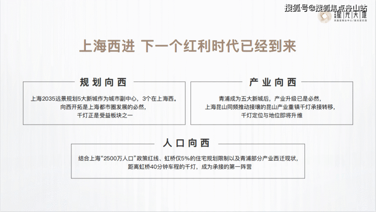 【今日热议】千灯碧桂园凤凰荟价格-最新房价多少-碧桂园凤凰荟售楼处优惠