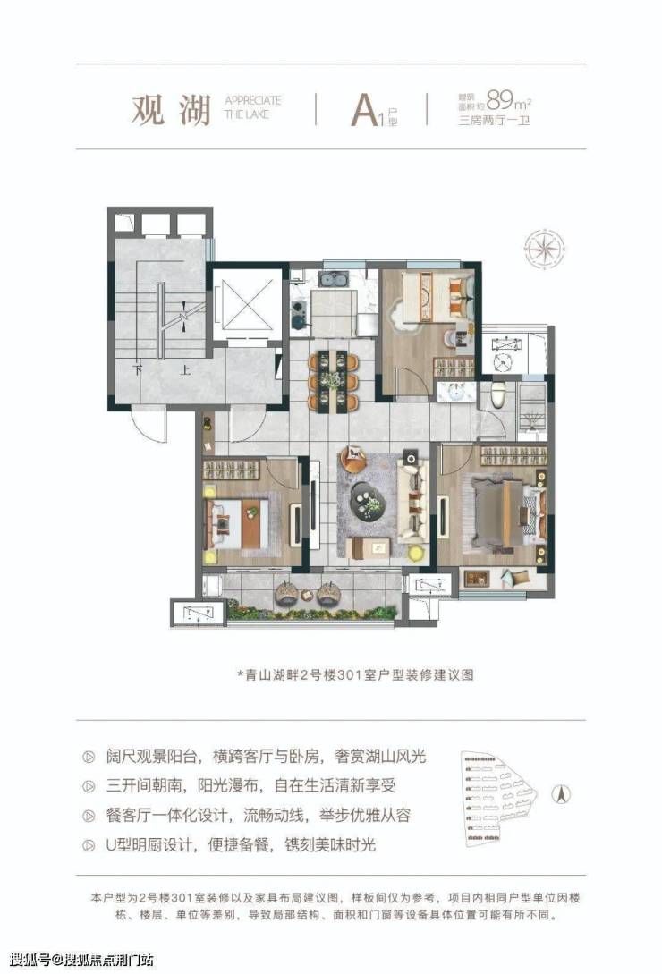 杭州青山湖畔御庭园(售楼部)青山湖畔青山湖畔-青山湖畔_青山湖畔-楼盘详情