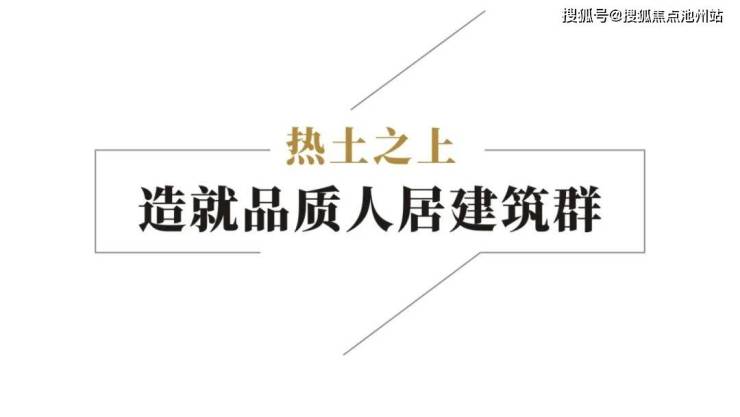 武汉丨武汉二十四城售楼处电话-400-100-1299转2222售楼地址24小时电话详情!