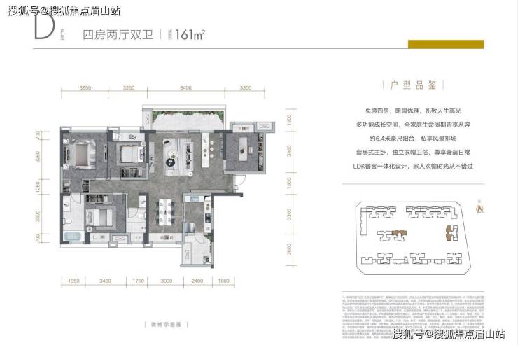 天府公园观澜9号优劣势分析-区域介绍 售楼部电话-028-60222796