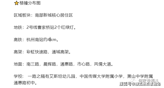 禹洲泊朗廷(杭州)首页网站丨(禹洲泊朗廷_禹洲泊朗廷)丨楼盘详情