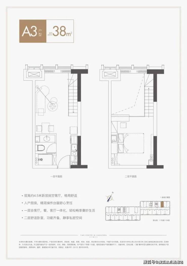 杭州中国铁建国际公馆 (国际公馆)_房价_房型图_户型图_交通地铁_楼盘地址