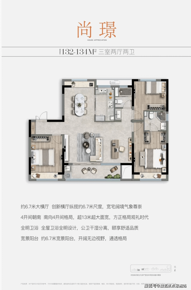 中建颐璟臺欢迎您丨上海中建颐璟臺_中建颐璟臺营销中心丨中建颐璟臺楼盘详情_0