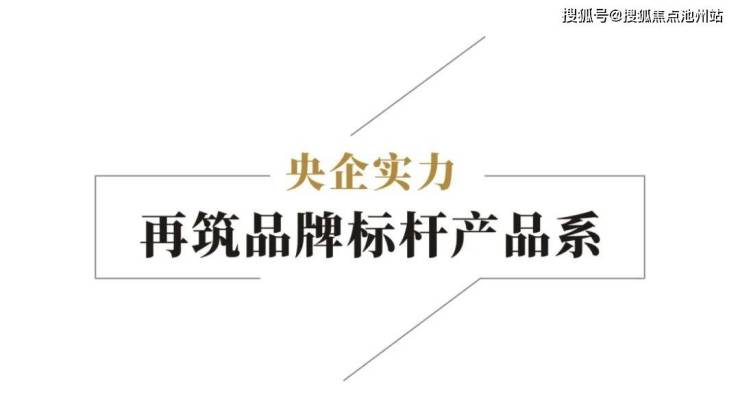 武汉丨武汉二十四城售楼处电话-400-100-1299转2222售楼地址24小时电话详情!