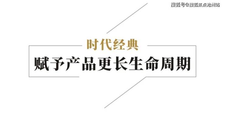 武汉丨武汉二十四城售楼处电话-400-100-1299转2222售楼地址24小时电话详情!