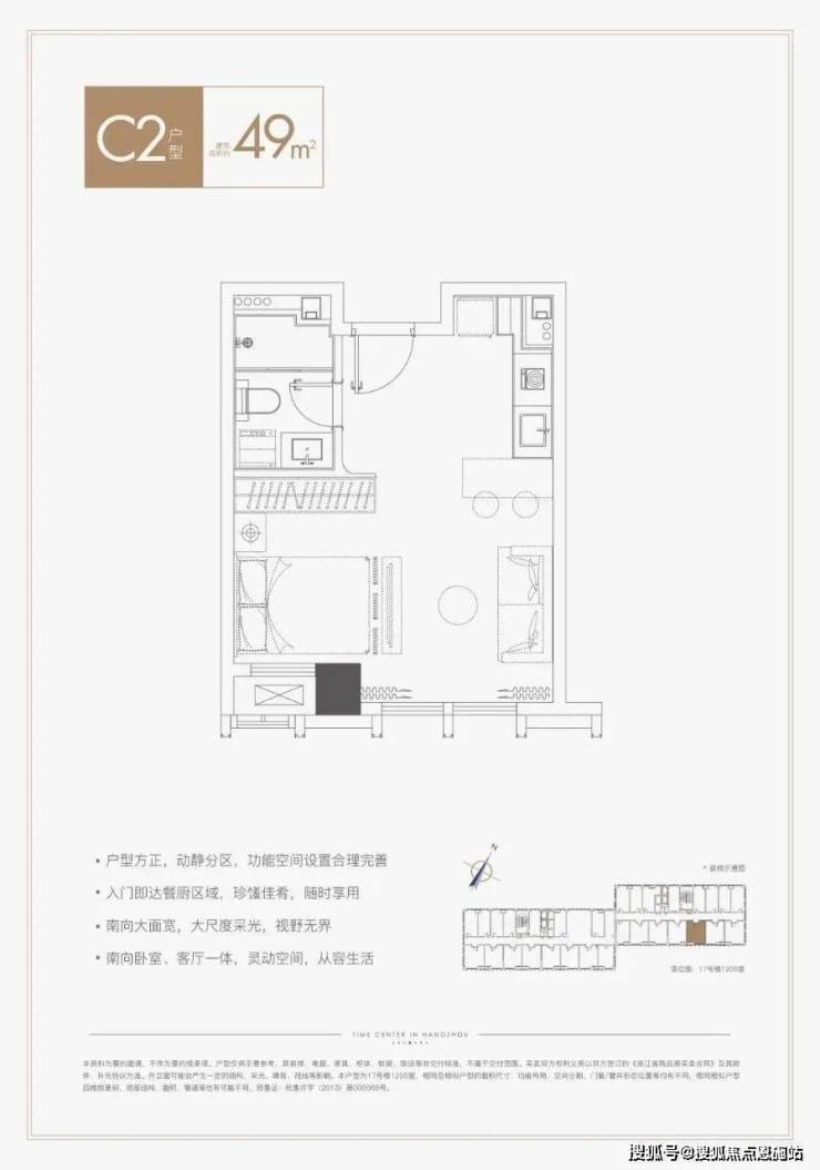 杭州中国铁建国际公馆 (国际公馆)_房价_房型图_户型图_交通地铁_楼盘地址