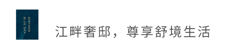 柯桥欣明水韵蓝湾售楼处电话400-100-1299转5555营销中心地址丨楼盘配套简介-