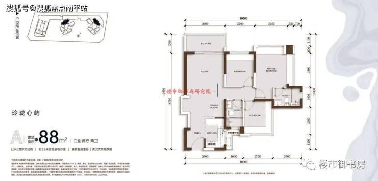 深圳【中海珑悦理】售楼处电话400-159-8559转接7777售楼处地址