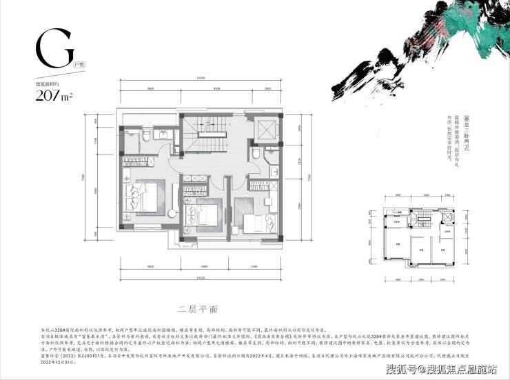 富阳公望价格为什么这么高 万科公望排屋什么价格值得入手吗 万科公望详细介绍