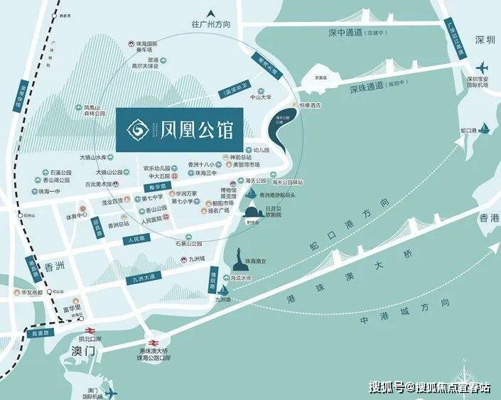 珠海-【凤凰公馆】售楼电话-400-8718-006转606;楼盘详情 、售楼地址!