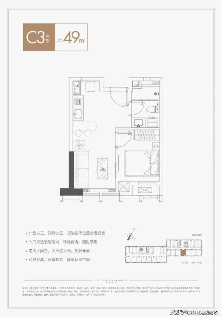 杭州中国铁建国际公馆 (国际公馆)_房价_房型图_户型图_交通地铁_楼盘地址