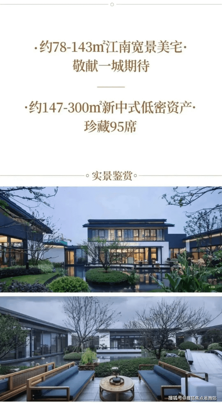 首页;乌镇璟园售楼处_乌镇璟园(乌镇璟园)售楼处欢迎您 楼盘-户型-房价-地址