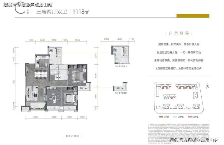 天府公园观澜9号优劣势分析-区域介绍 售楼部电话-028-60222796