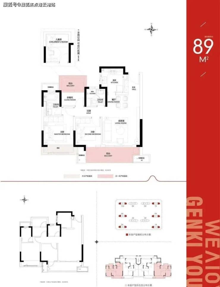 爱情云锦万象-售楼处-「桐乡爱情云锦万象」楼盘资料欢迎你