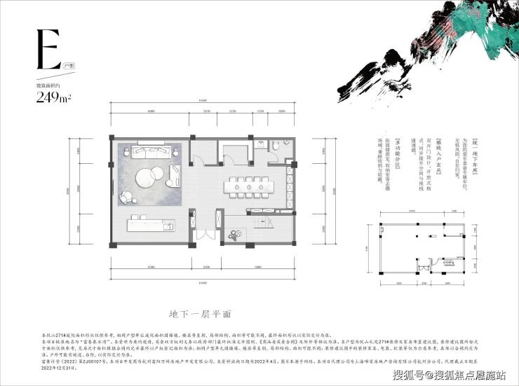 富阳公望价格为什么这么高 万科公望排屋什么价格值得入手吗 万科公望详细介绍