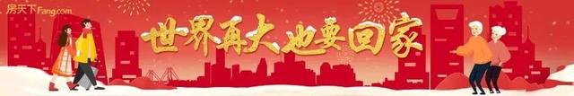 2019房价继续降？石家庄1月房价地图出炉，附100个热门小区价格一览！