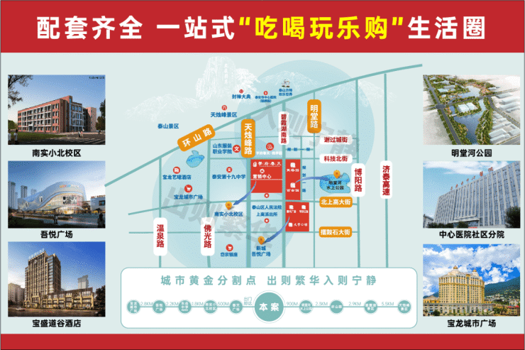 2023泰安买房,我选【学府春天】的9大理由