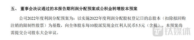 工业富联：年赚200亿，109亿用于分红，靓丽的业绩背后尽显“焦虑”｜看财报