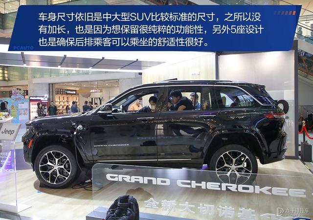 4Xe插混加持 静态实拍Jeep全新大切诺基