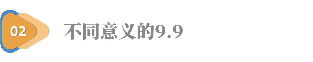 9.9元的咖啡，谁能玩得更久？