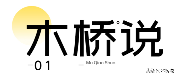 北京一房东十年不涨房租，退房后毛坯房变公寓房，网友：双向奔赴