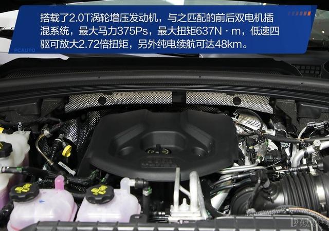 4Xe插混加持 静态实拍Jeep全新大切诺基