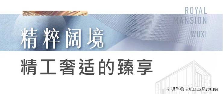 金融街广安控股融御售楼中心丨无锡梁溪金融街广安控股融御楼盘详情-地段-价格