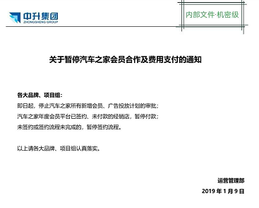 车库快评：新年刚过汽车网站战争打响！汽车之家先输给易车网一局