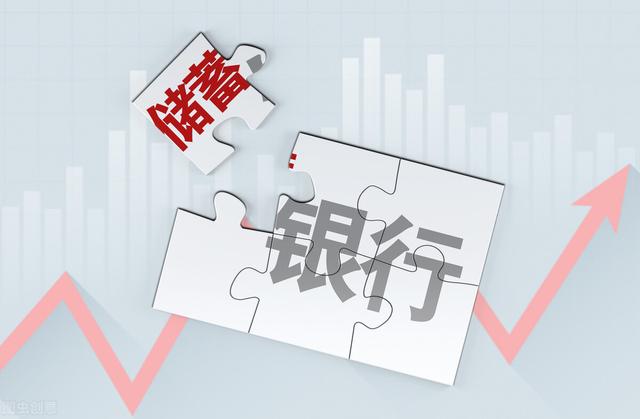 银行三年定期利率为3.5%，算高吗？存入是否划算？