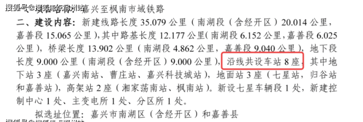 嘉兴【万科光年里】楼盘资料网站丨万科光年里欢迎您丨楼盘详情