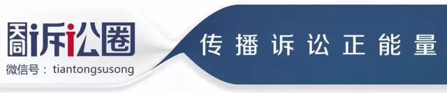 最高法院公报案例：滥用股东权利导致公司不分配利润，可强制分配