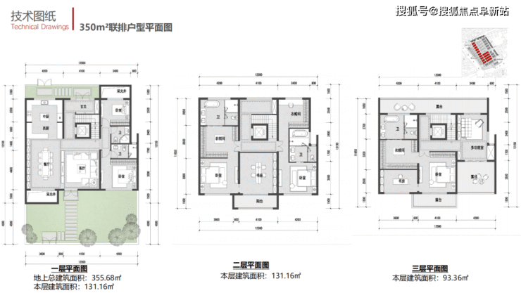 弘安里售楼中心上海招商融信弘安里售楼处电话400-100-1299转8888