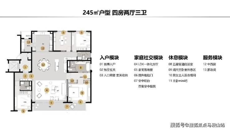 无锡「绿地西水晶舍」丨无锡梁溪绿地西水晶舍2023最新房价丨详情丨交通丨户型